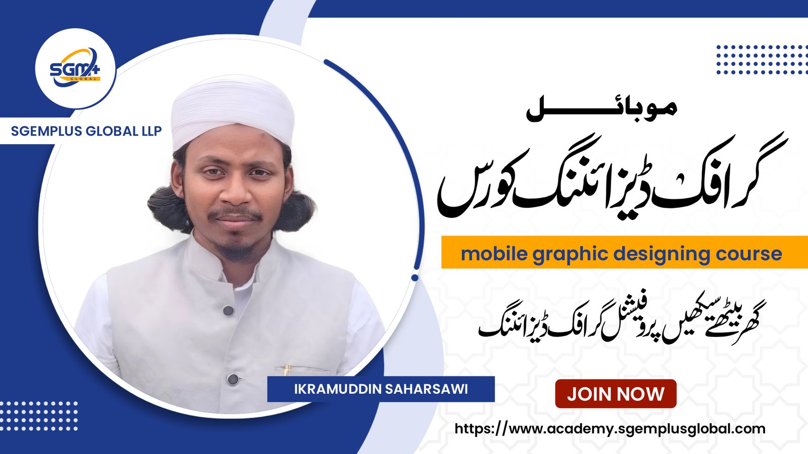 Mobile Graphic Designing